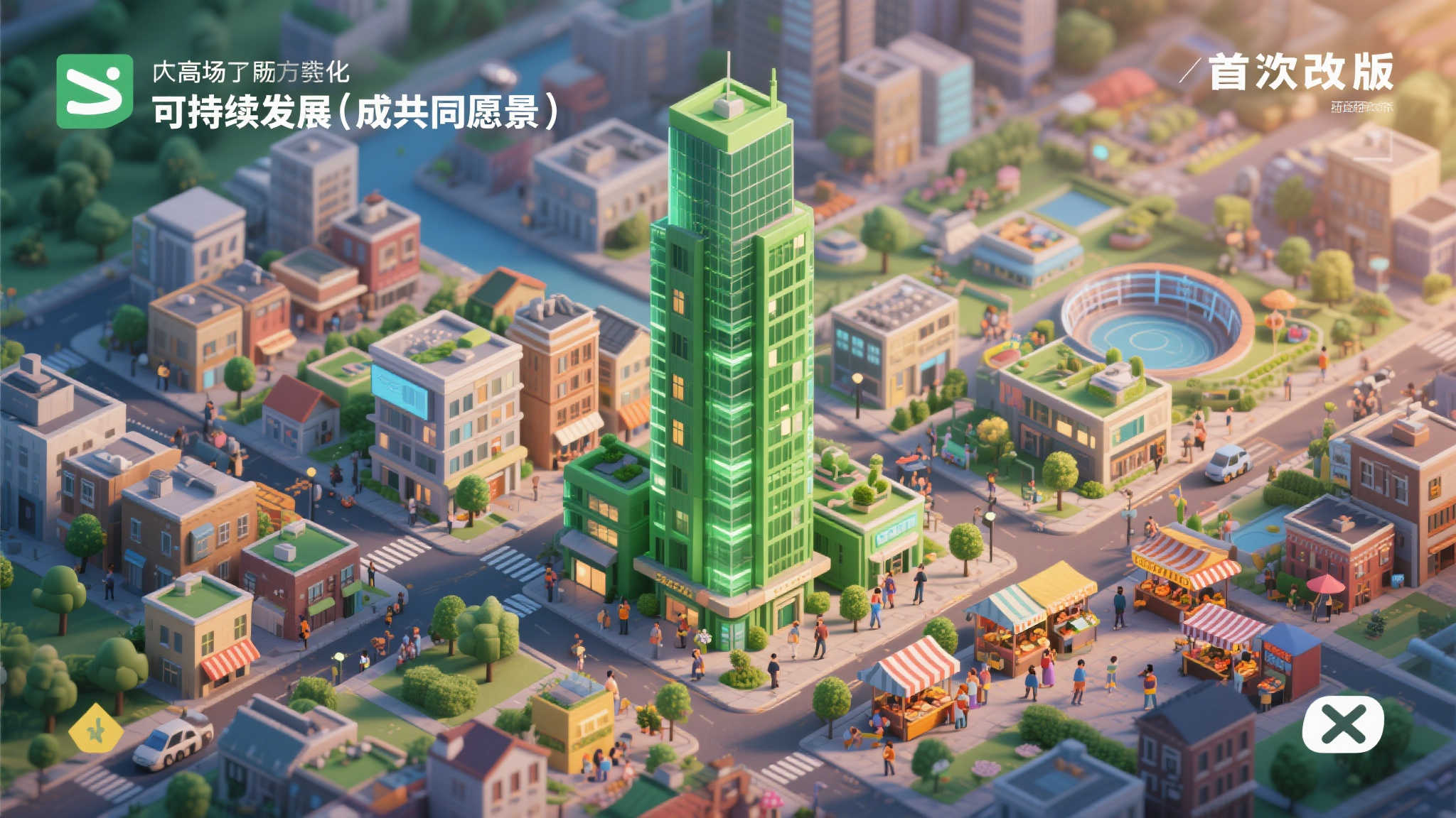 《诺兰德》重磅夏季升级:创新变革经济、政治与建筑体系!