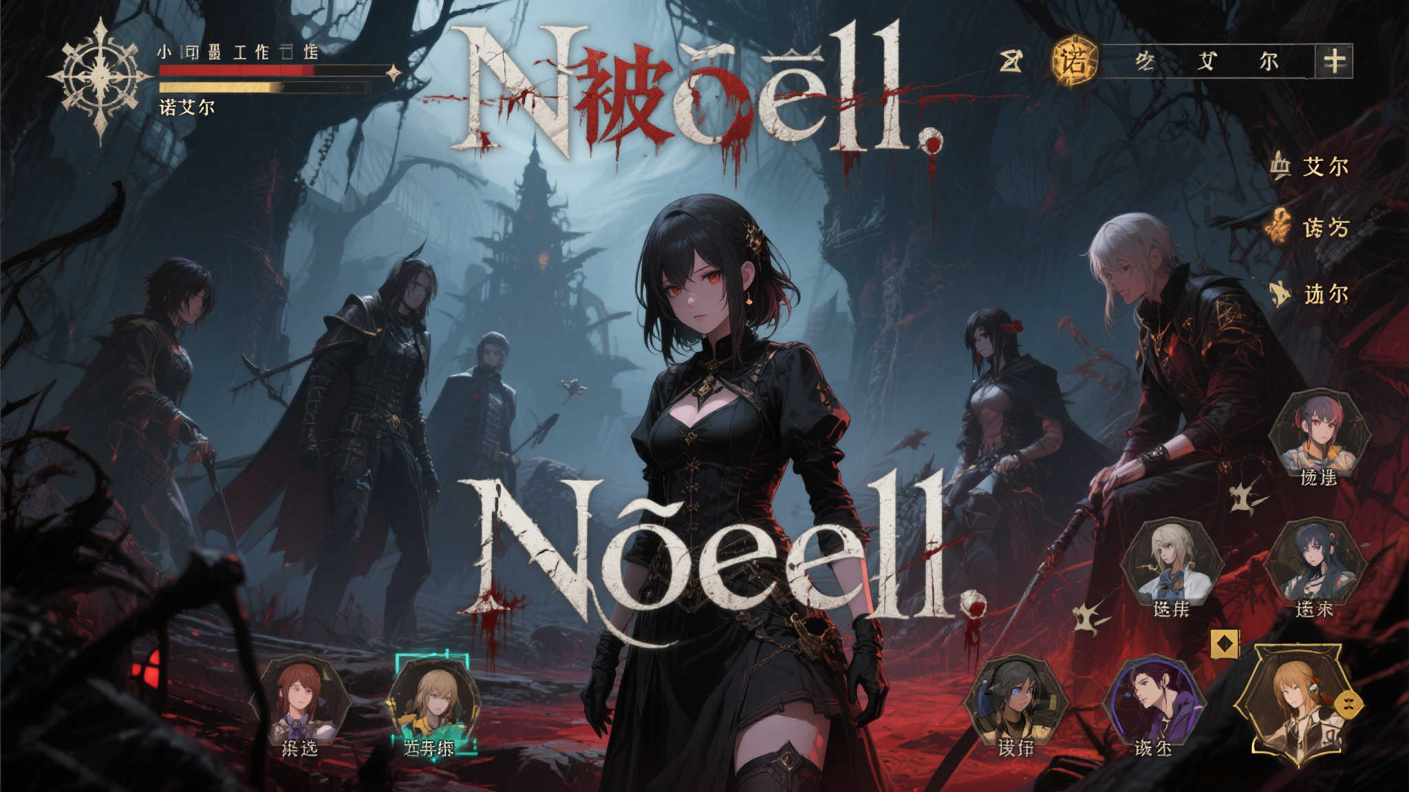 《备受折磨的诺艾尔:完整版》定档7月10日登陆Steam 《备受折磨的诺艾尔:完整版》定档7月10日登陆Steam