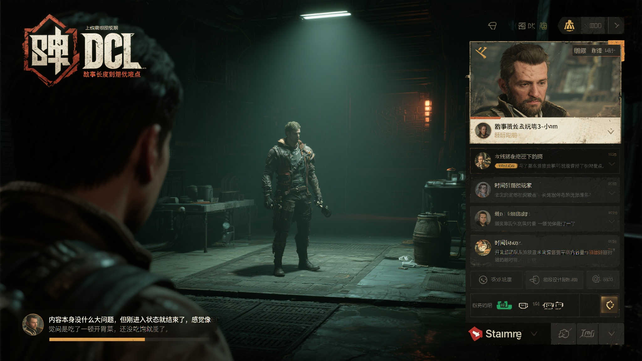 《天国：拯救2》首款DLC获Steam好评：内容质量不错但剧情偏短